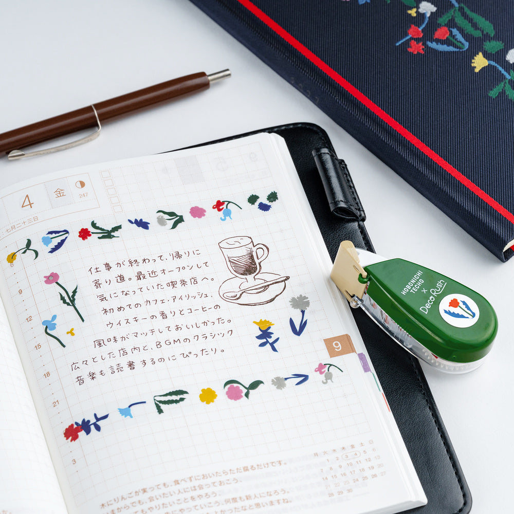Plus x Hobonichi: Deco Rush - Petit Bloom by Yoshie Watanabe