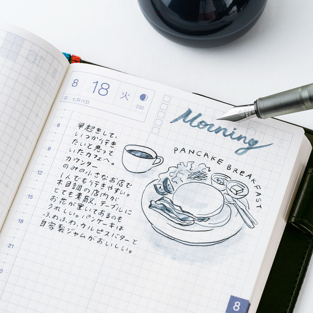 Kakimori x TSUKI no IRO: Pigment Ink - Hobonichi Techo Standard Color