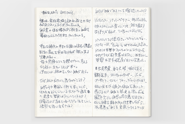 013 Regular Size - Lightweight Paper