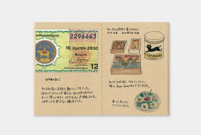 009 Passport Size - Kraft Paper