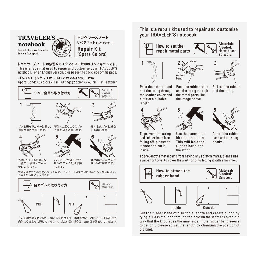 010 Repair Kit - ljósari litir