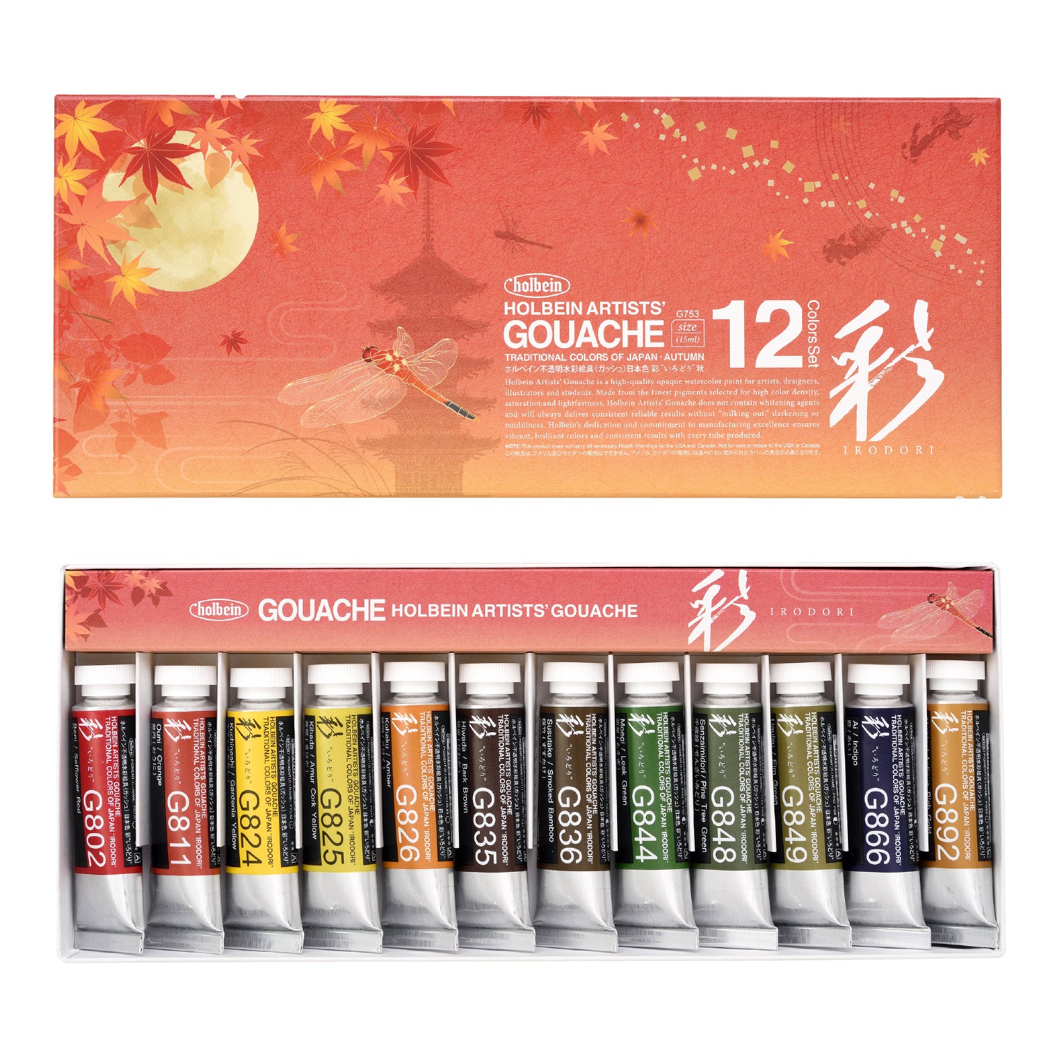 Holbein Artist Gouache Traditional Colors of Japan - Autumn