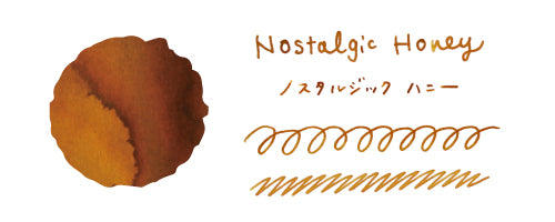 Guitar Taisho Roman Haikara Ink - NOSTALGIC HONEY