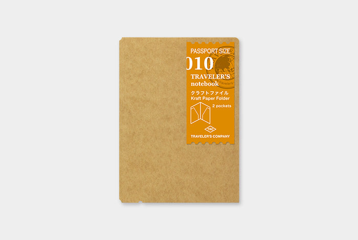 010 Passport Size - Kraft Paper Folder