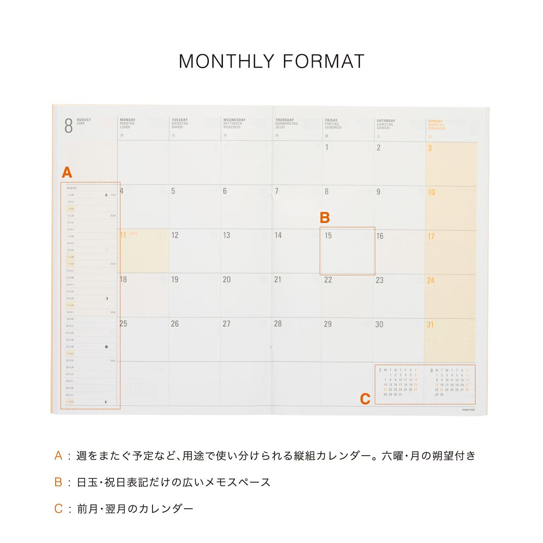 HIGHTIDE Diary Tierkreis B6 Yellow