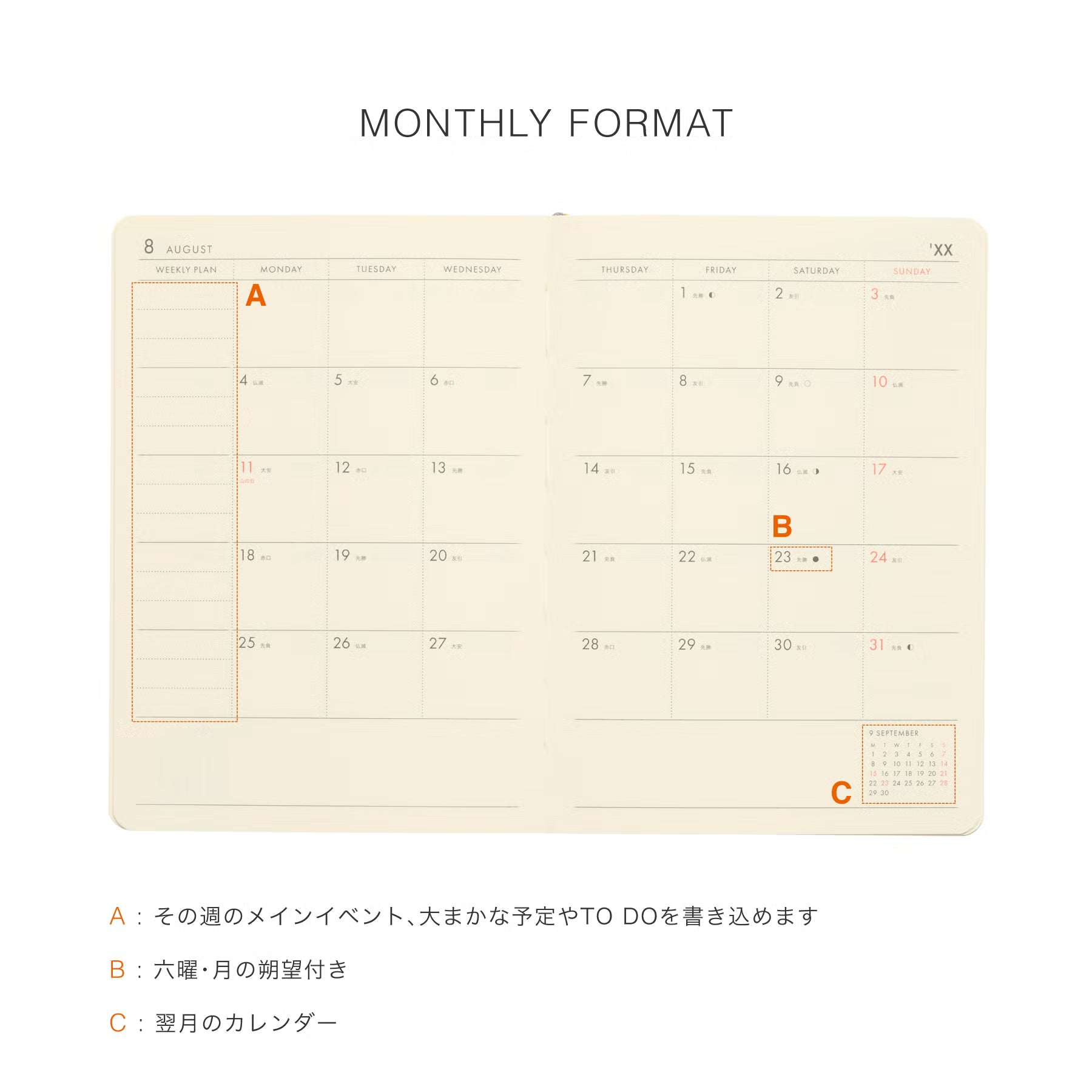 HIGHTIDE Diary Poche A6 White