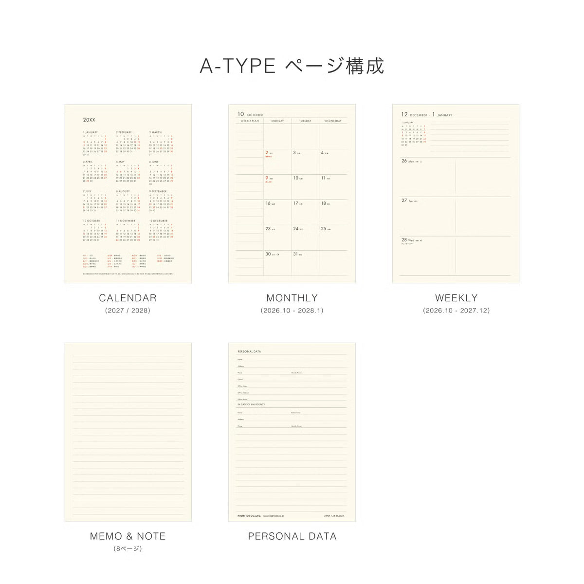 HIGHTIDE Diary A6 Yellow