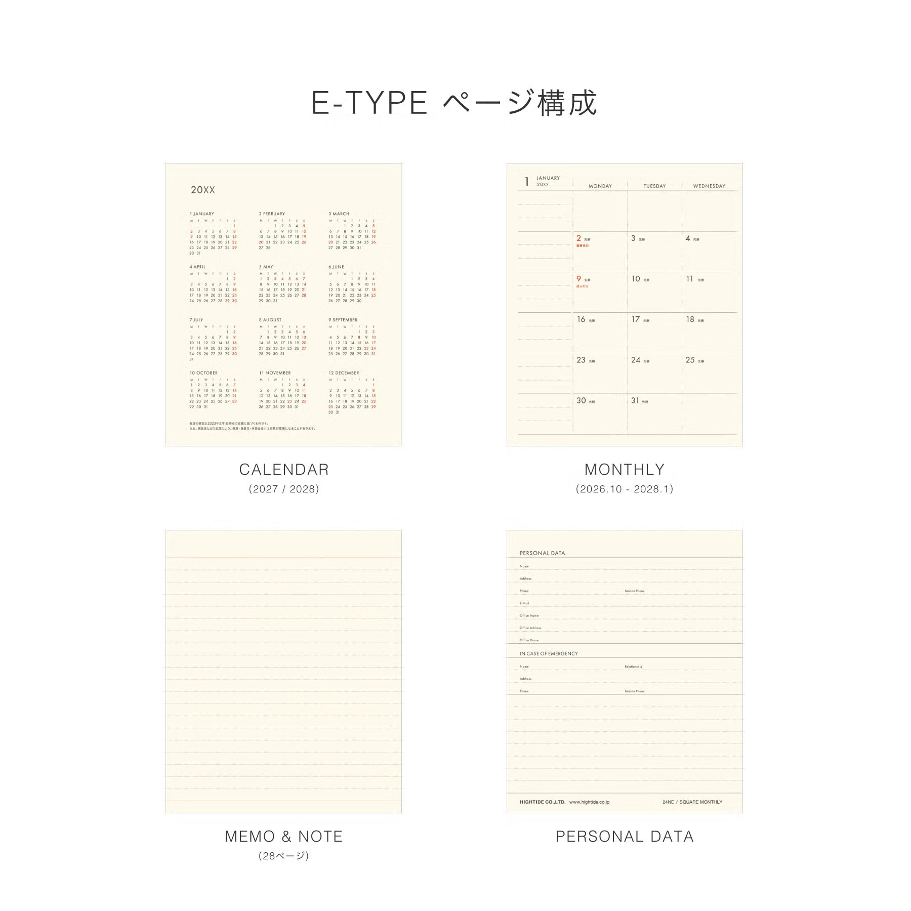 HIGHTIDE Diary Egg Toast Square Mint