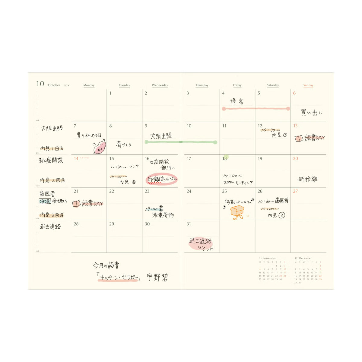 HIGHTIDE Diary Scenery A5 Green