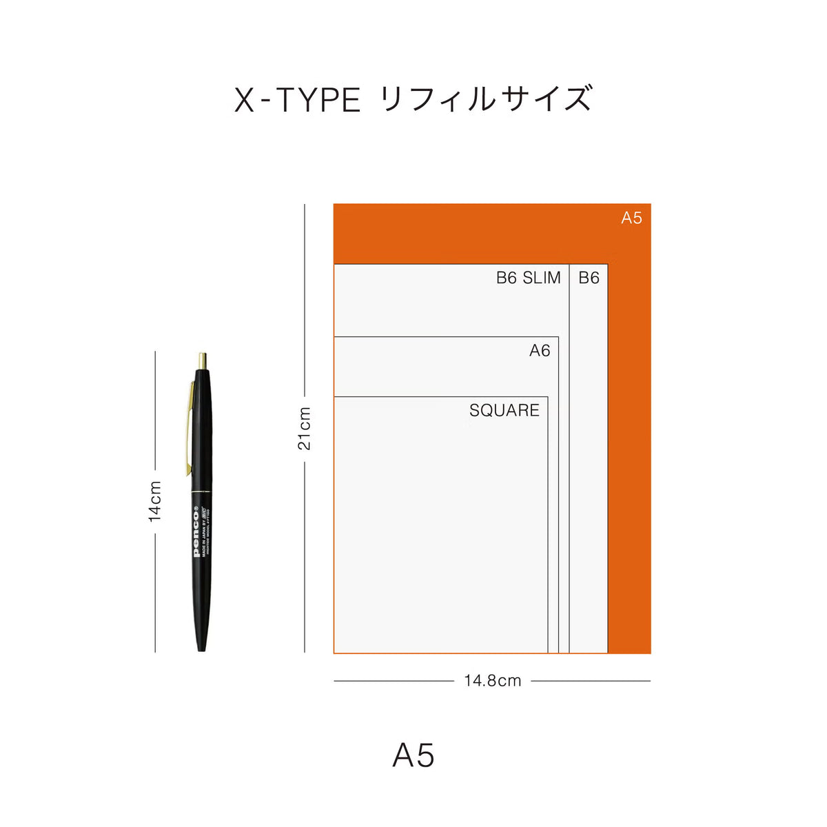 HIGHTIDE Diary Minute Manager･EX A5 LEFT Black