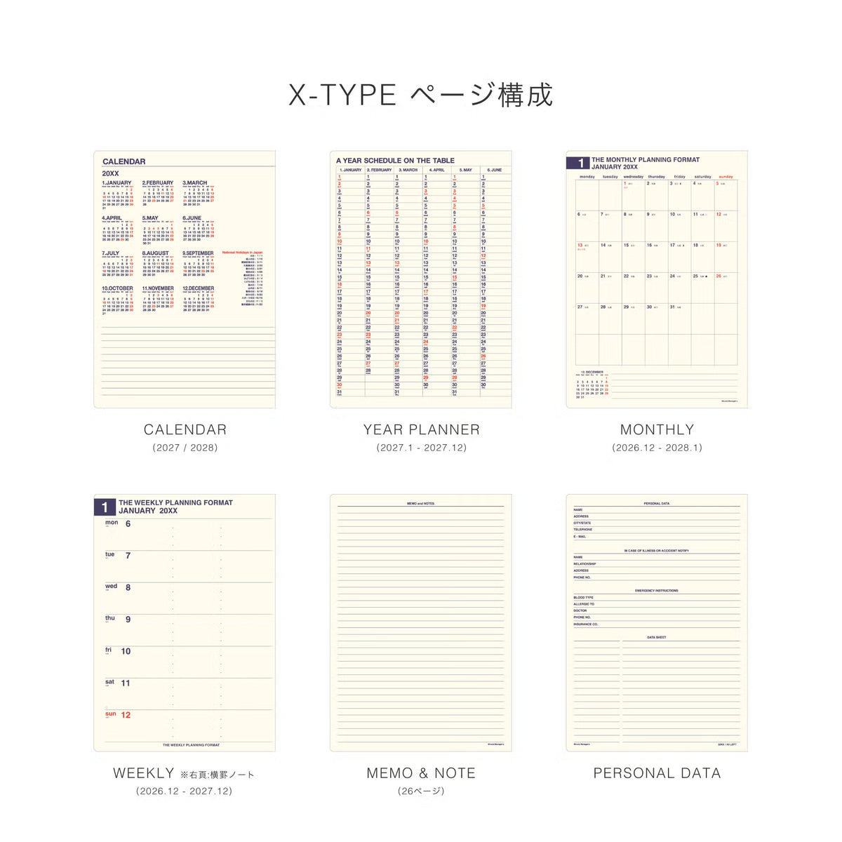 HIGHTIDE Diary Minute Manager･EX A5 LEFT Black