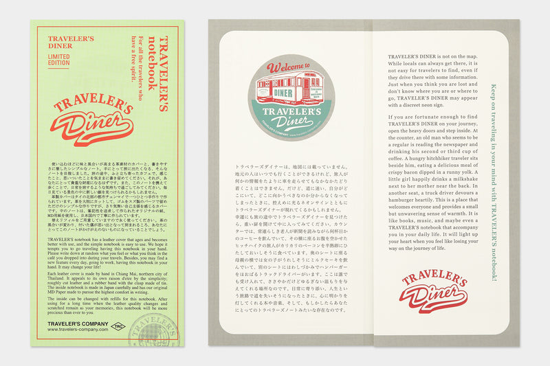 TRAVELER’S notebook Limited Set TRAVELER’S DINER