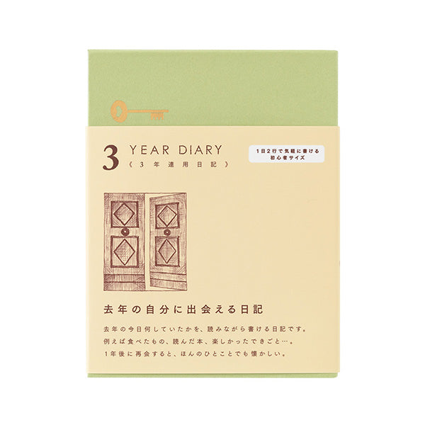 3 ára dagbók - græn - beige