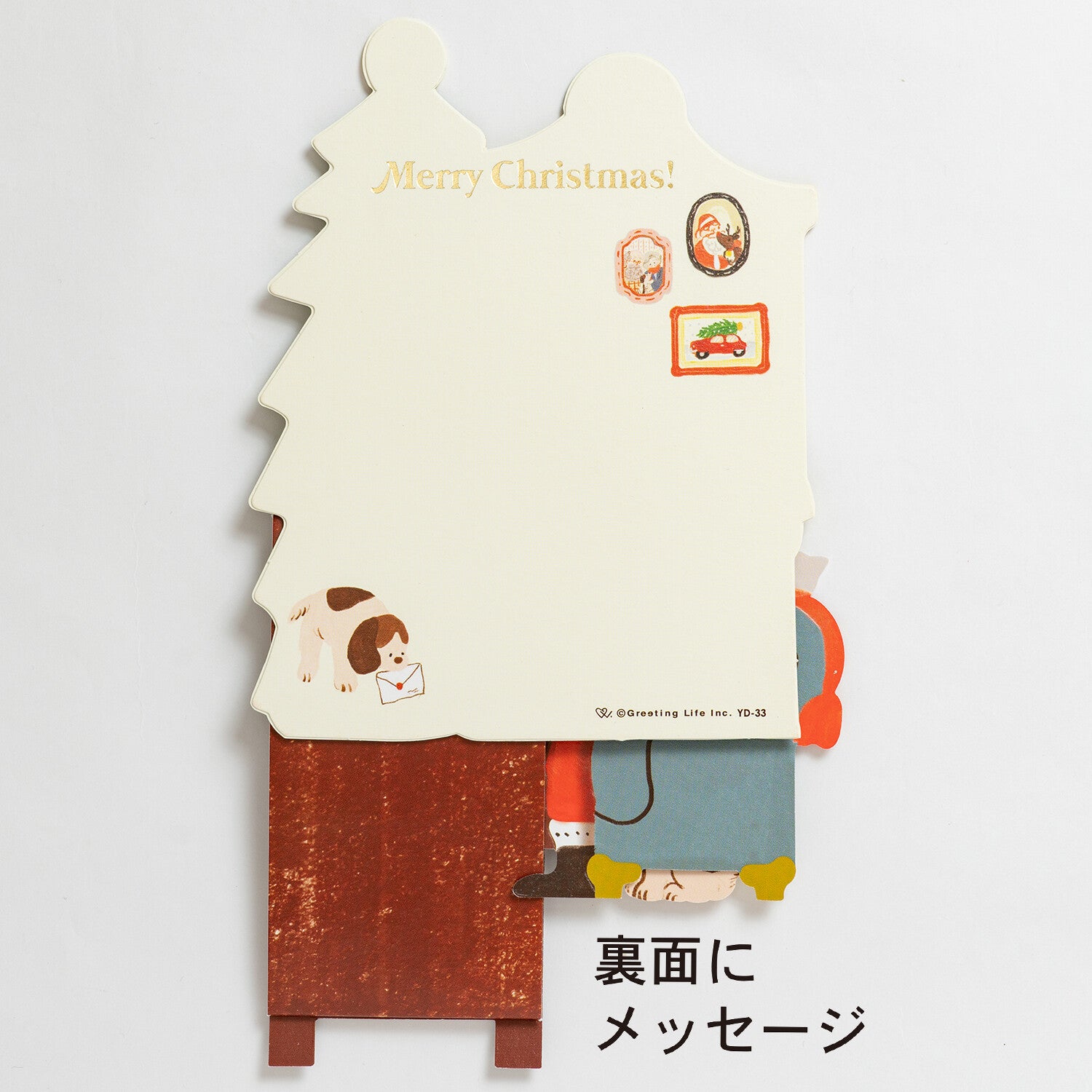 Þrívítt jólakort - jólasveinninn skrifar bréf