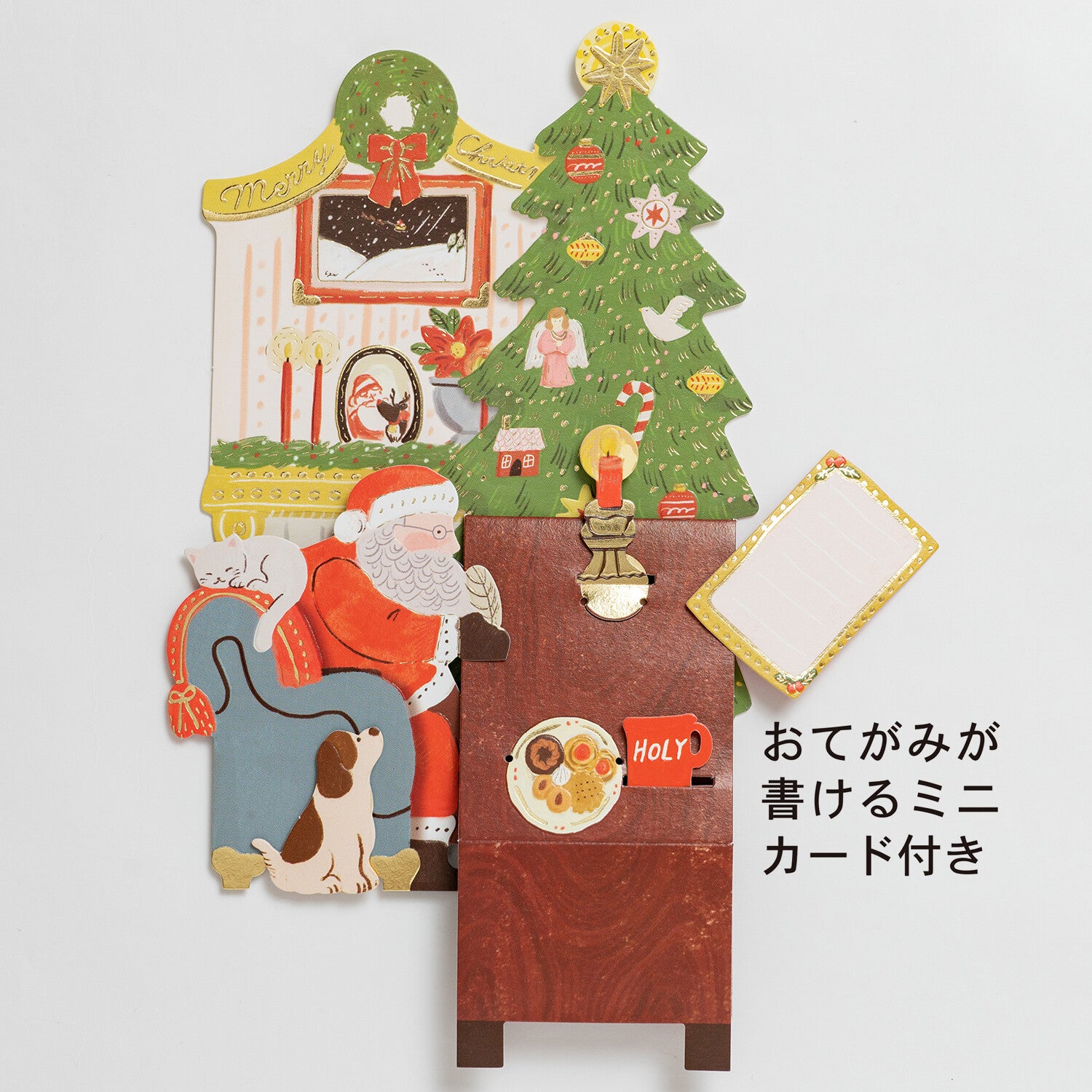 Þrívítt jólakort - jólasveinninn skrifar bréf