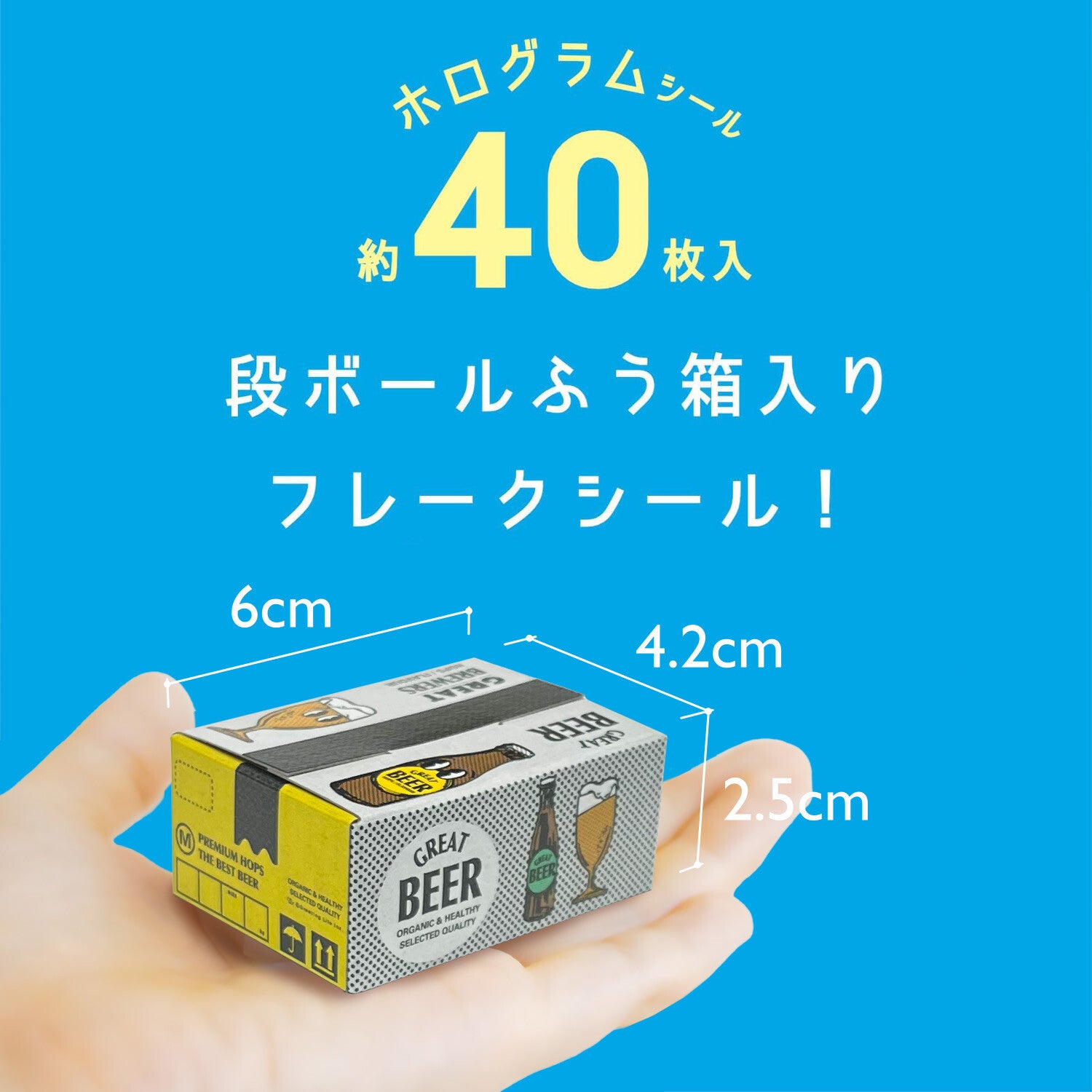 Límmiðakassi - bjór