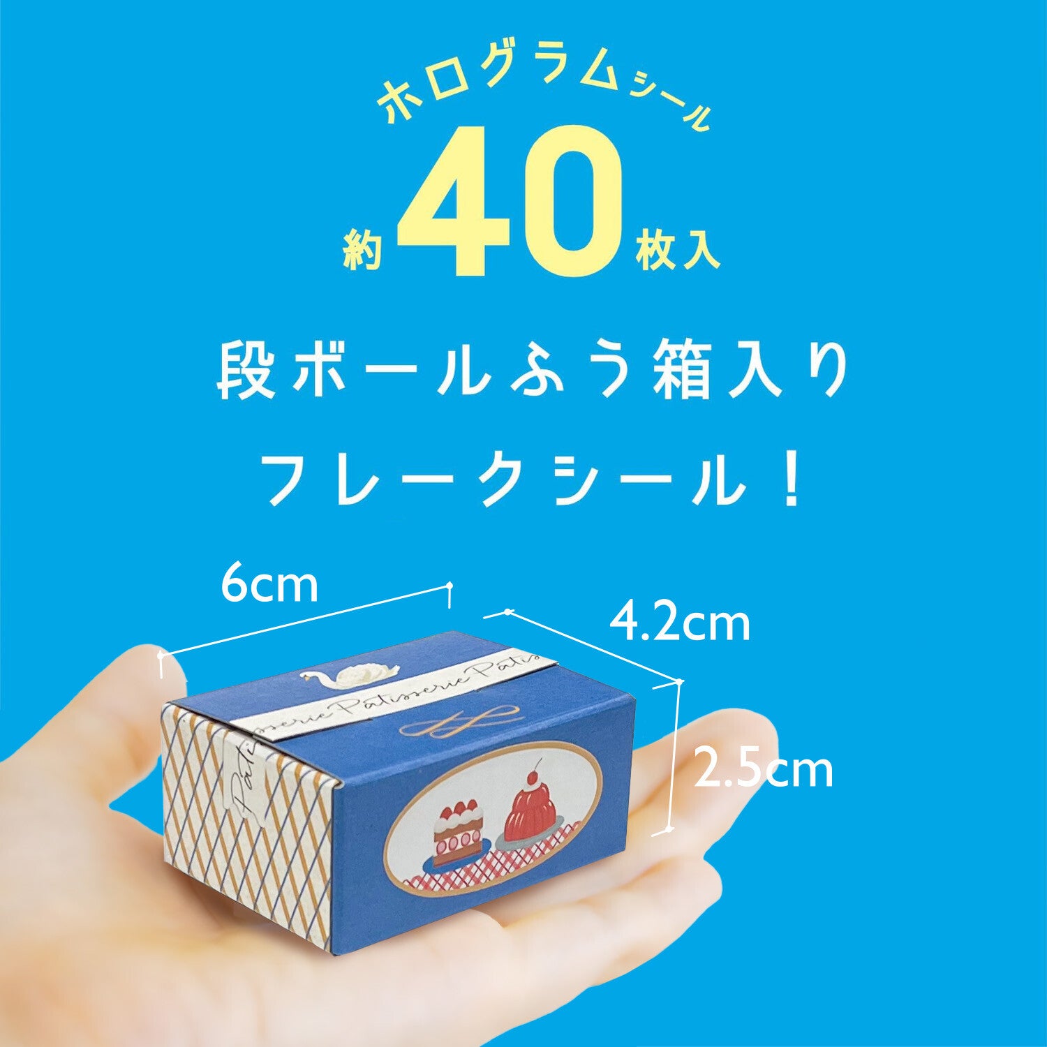 Límmiðakassi - sætindi