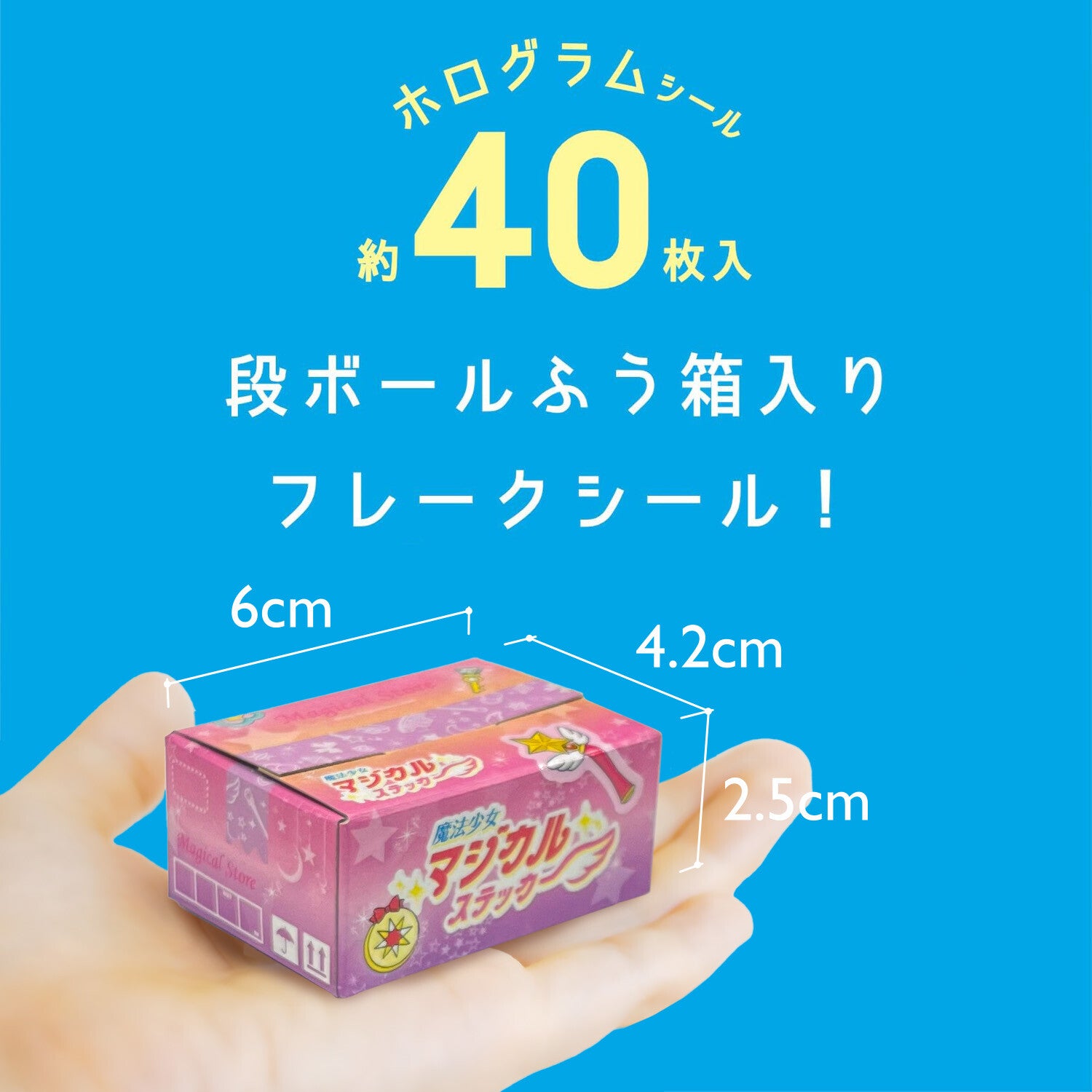 Límmiðakassi - galdrar