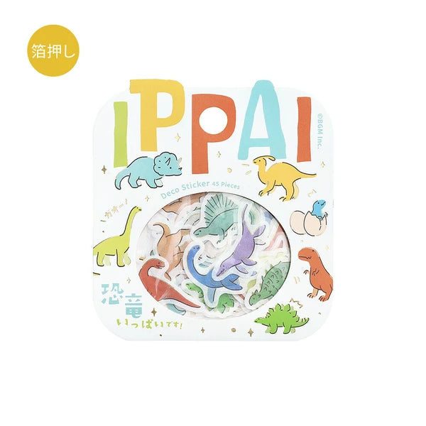 BGM 45 límmiðar í pakka ippai! - risaeðlur