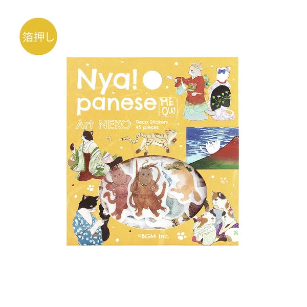 BGM 45 límmiðar í pakka - nyapanese (gult)