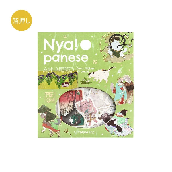BGM 45 límmiðar í pakka - nyapanese (grænt)