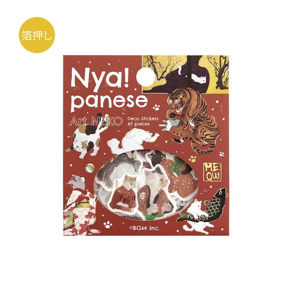 BGM 45 límmiðar í pakka - nyapanese (rautt)