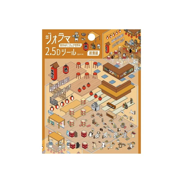 litla herbergið (búðu til þinn eigin heim) - japanski veitingastaðurinn