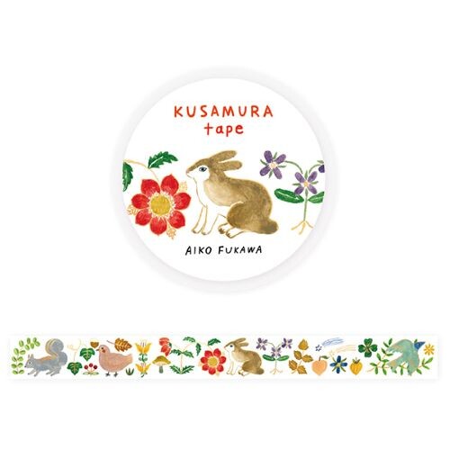 Cozyca skrautlímband (20mm x 5m) - skógurinn