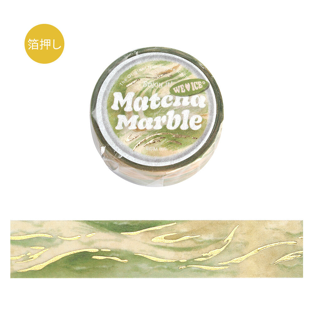Skrautlímband - We Love Ice - Matcha Marble
