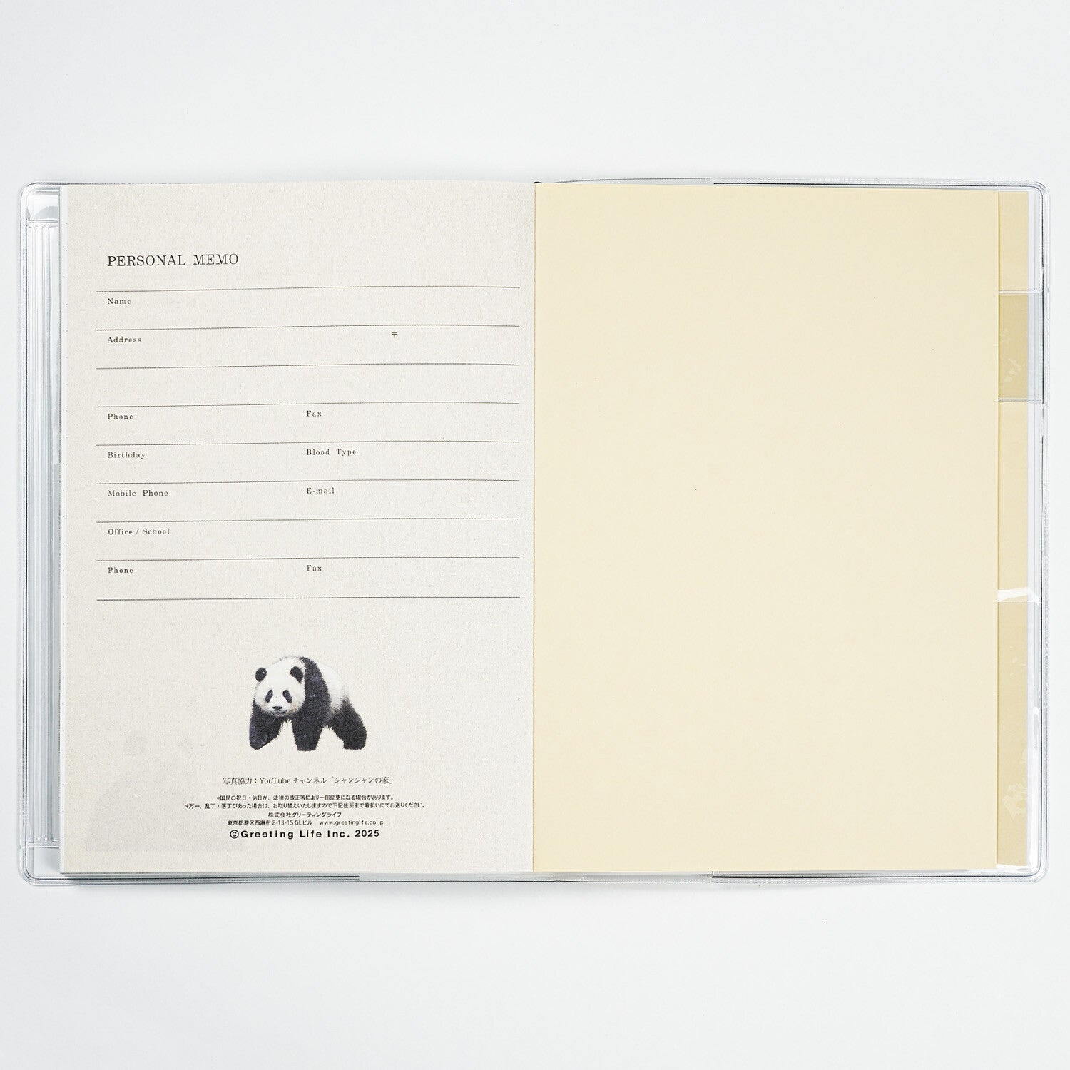 2026 pöndudagbók (B6)