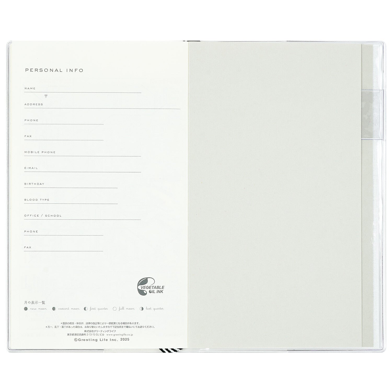 2026 dagbók með slaufum (B6 slim)