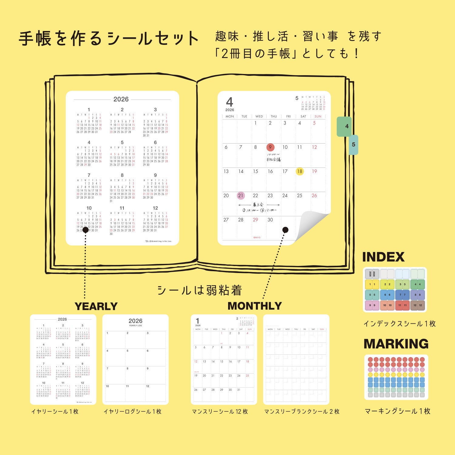 2026 dagbókarlímmiðar (A5) litríkir