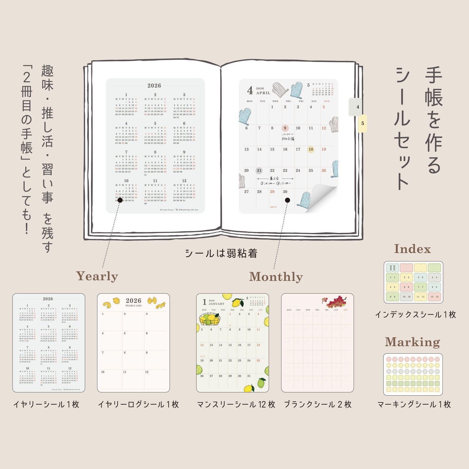 2026 dagbókarlímmiðar (A6) myndskreyttir