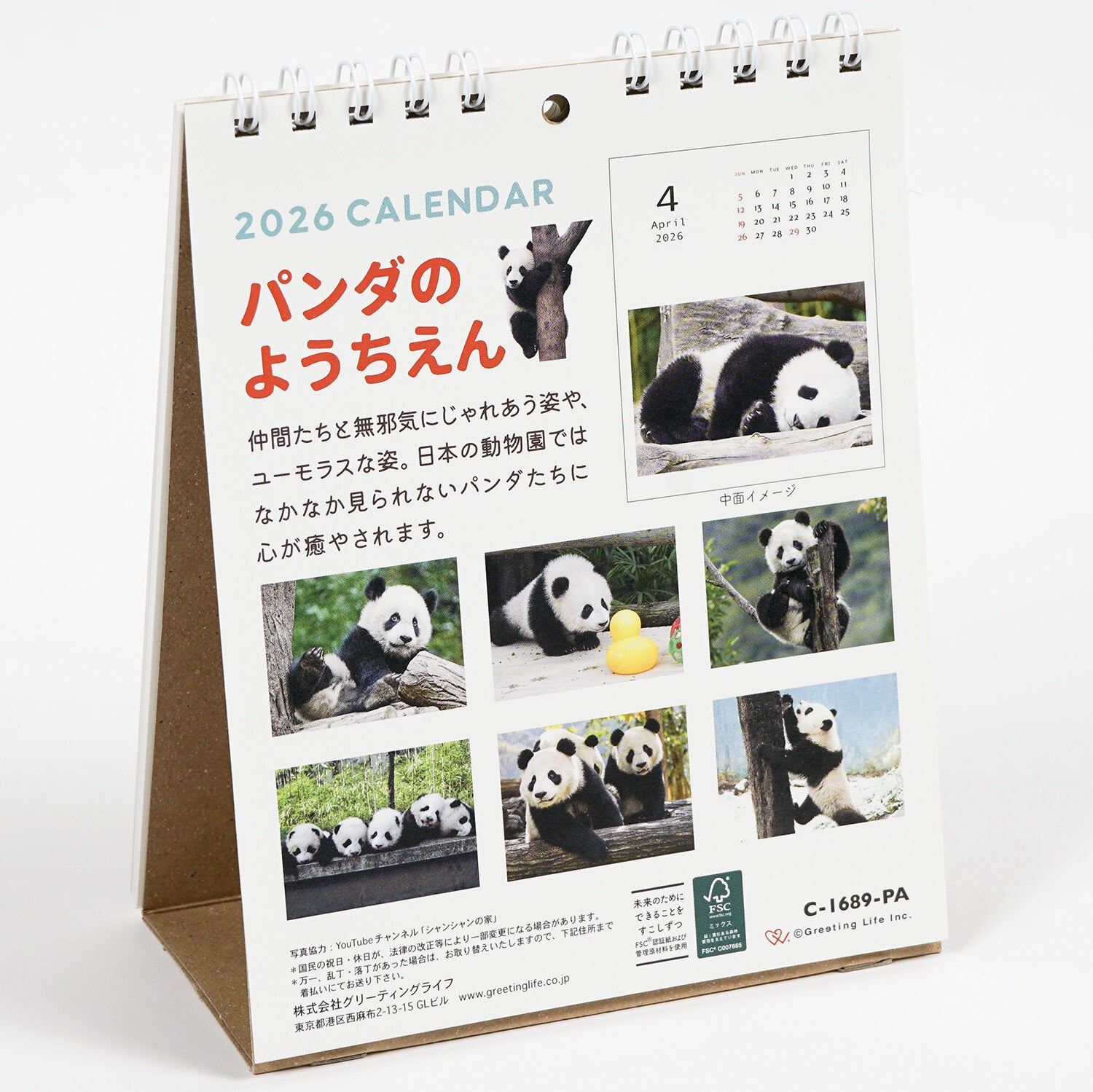 Borðdagatal 2026 - panda