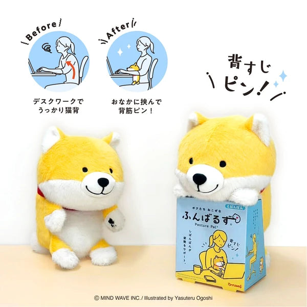 Stuðningsvinur fyrir beint bak - shibanban