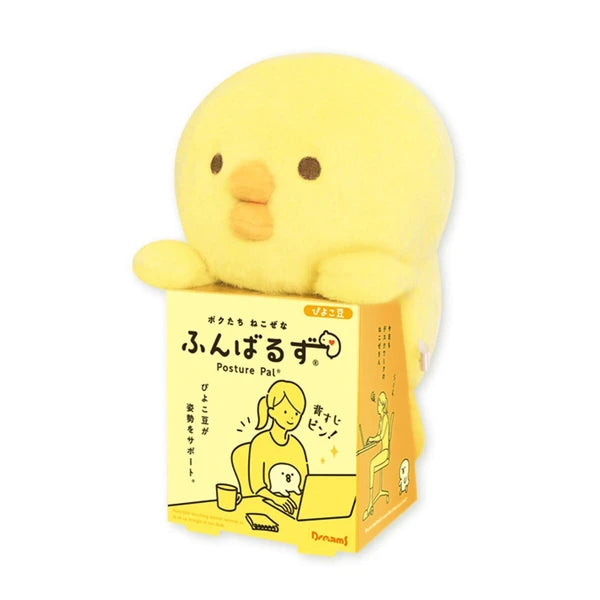 Stuðningsvinur fyrir beint bak - piyoko