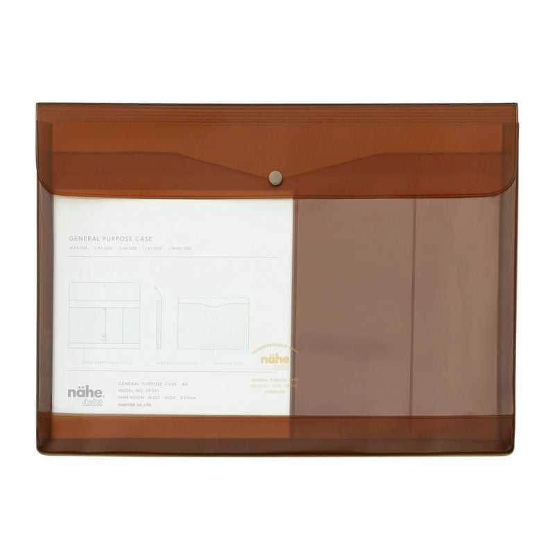 General Purpose Case A4 - Clear Brown
