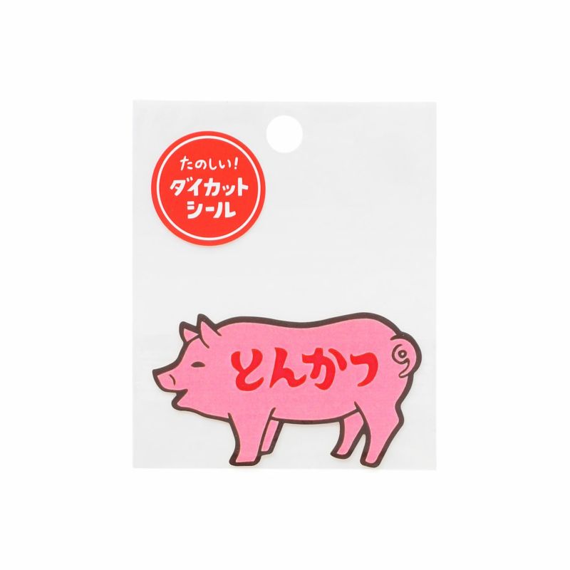 Die-Cut Sticker - Risa límmiði - Grís