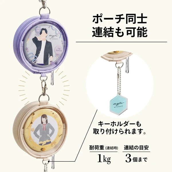 Pyngja sem passar fyrir fígúrur - ljósbrún