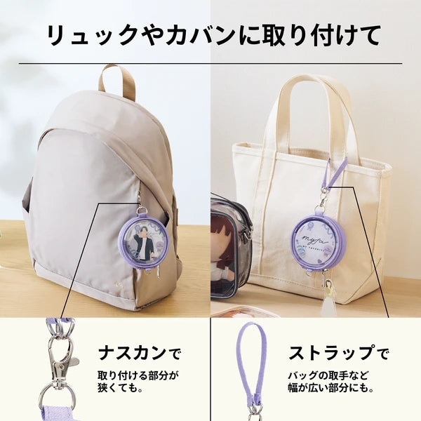 Pyngja sem passar fyrir fígúrur - ljósbrún