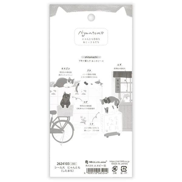 Límmiðar - kattarkaffihús