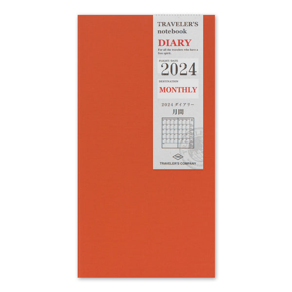 TRC 2024 Monthly Diary Regular Size