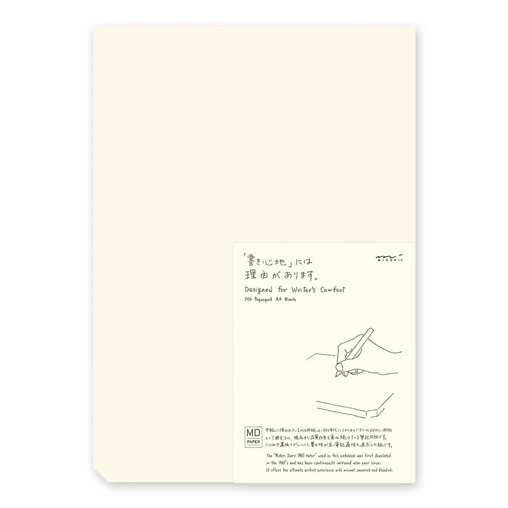 MD Paper Pad A4 Blank