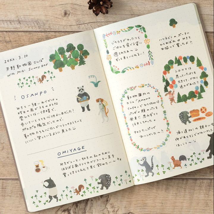 Yuru Log Notebook B6 Forest Animals