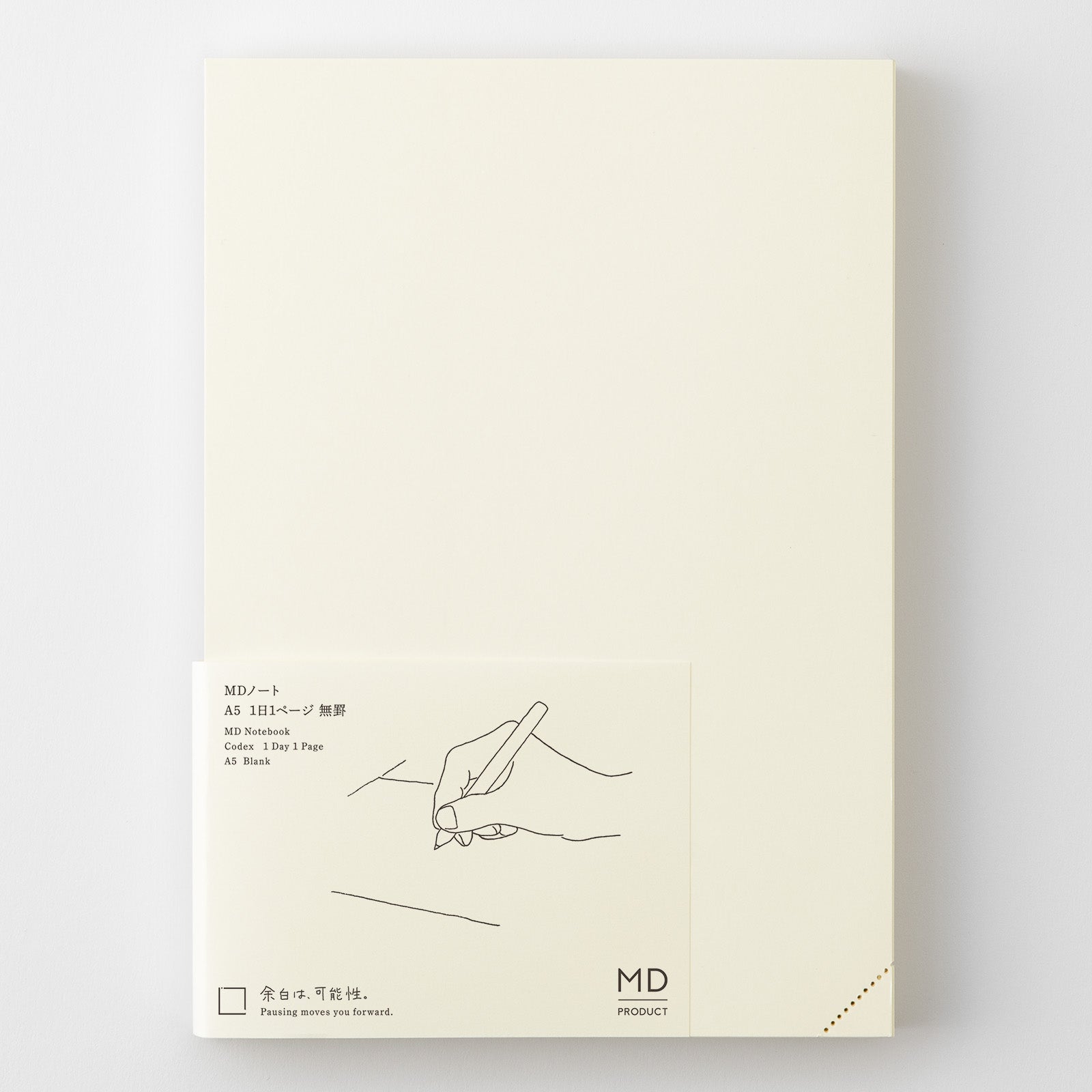 MD Notebook A5 Codex 1 Day 1 Page Blank