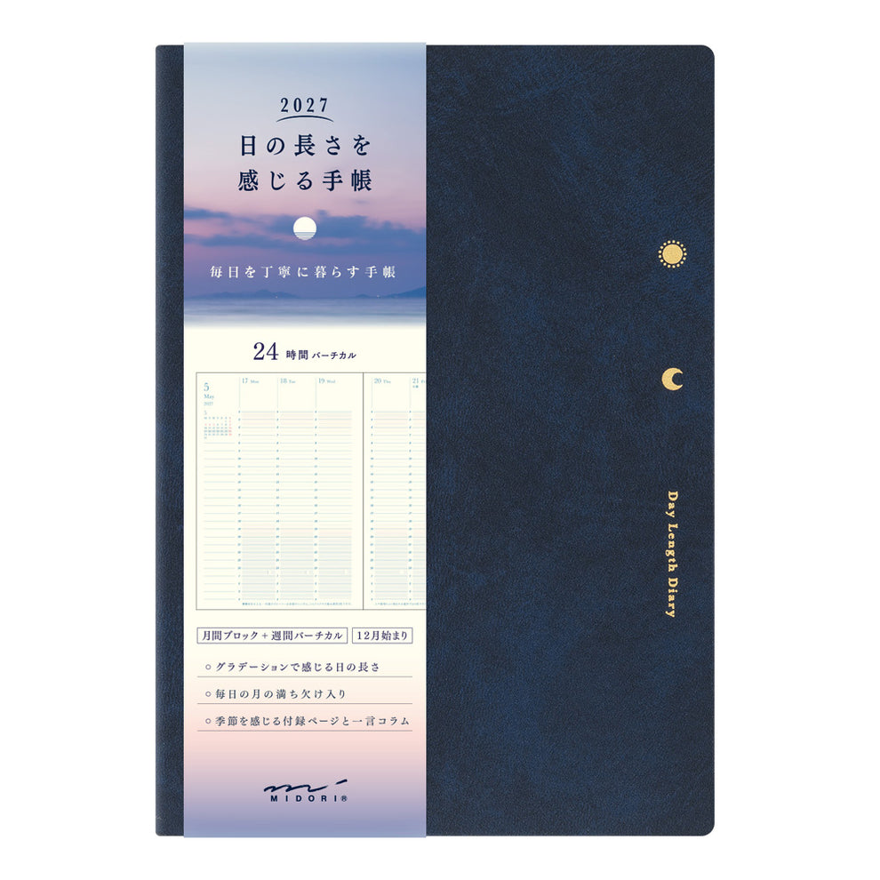 Midori dagbók [B6 - 2027] Gradation Day Length Navy