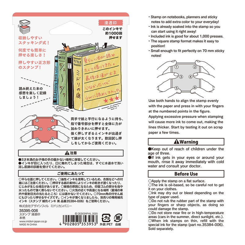 Paintable Stamp Pre-Inked Book