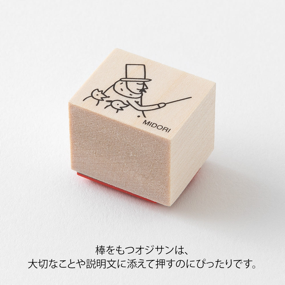 Ojisan 30th Anniversary Wooden Stamp A