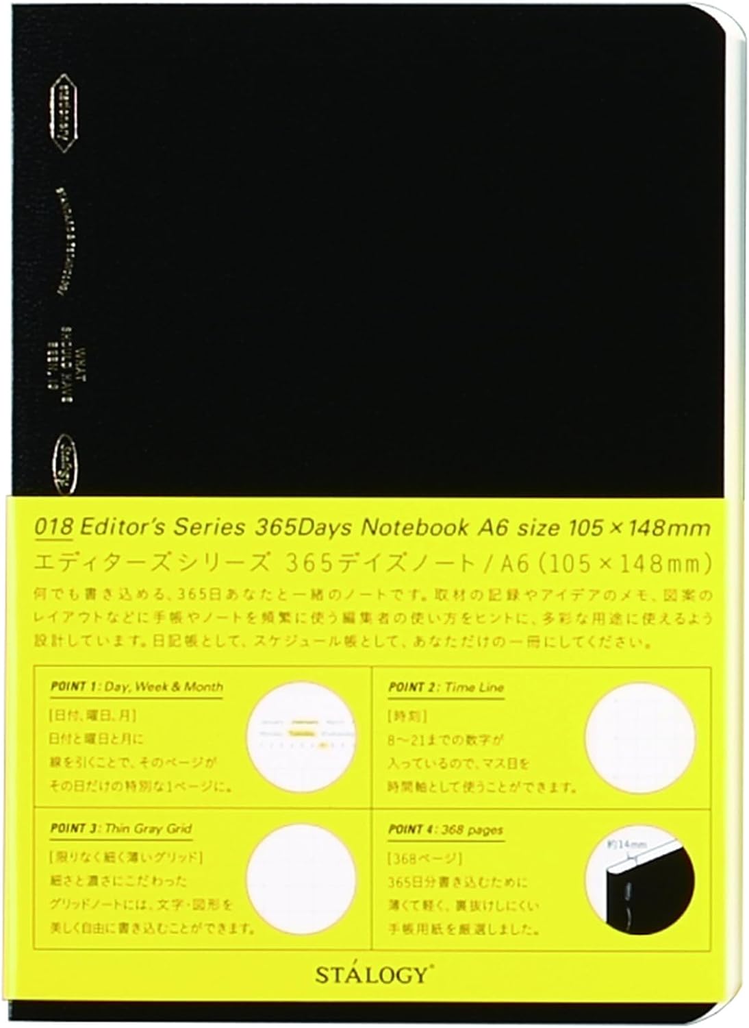 STÁLOGY 365 Days Notebook Gridded Black [A6]