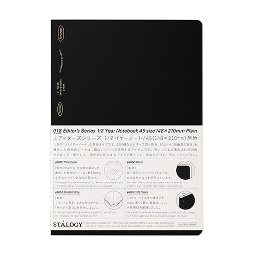 STÁLOGY 1/2 Year Notebook Blank Black [A5]
